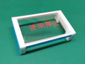 樹脂材料の接着・組立｜中央電機製作所